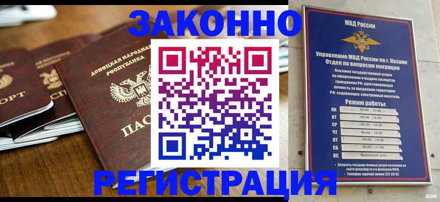 прописка паспорт в Пестово