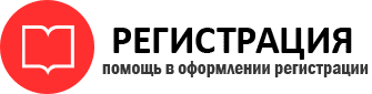 прописка в Пестово id577883